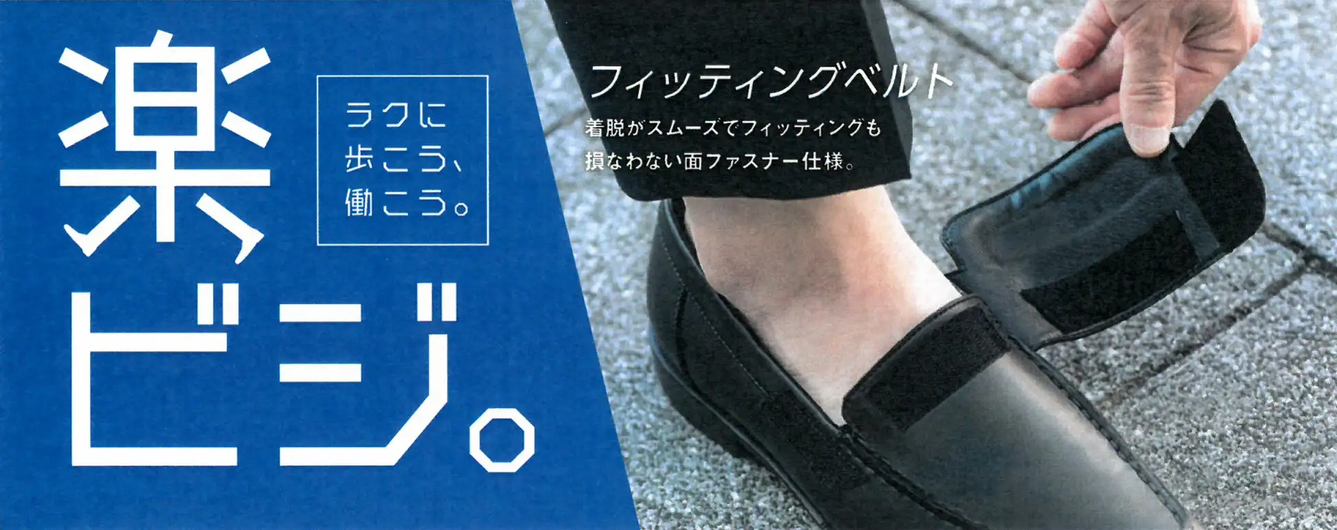 楽ビジ