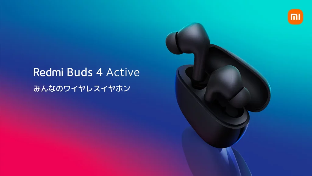 Redmi Buds 4 Active