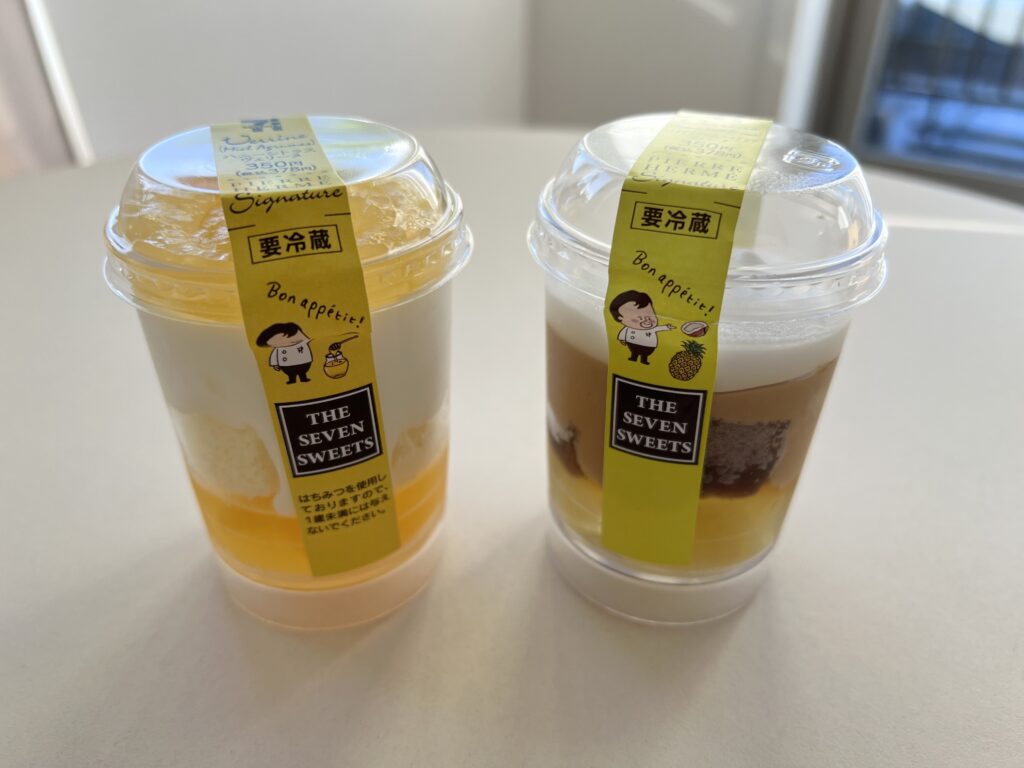 「ピエール・エルメ シグネチャー ハニーシトラスヴェリーヌ」と「ピエール・エルメ パイナップル&ココナッツヴェリーヌ」