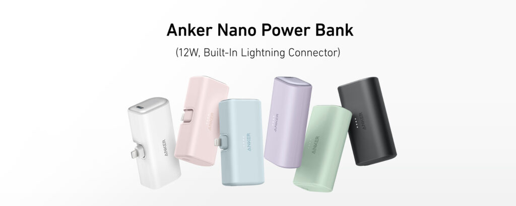 アンカーモバイルバッテリー製品画像