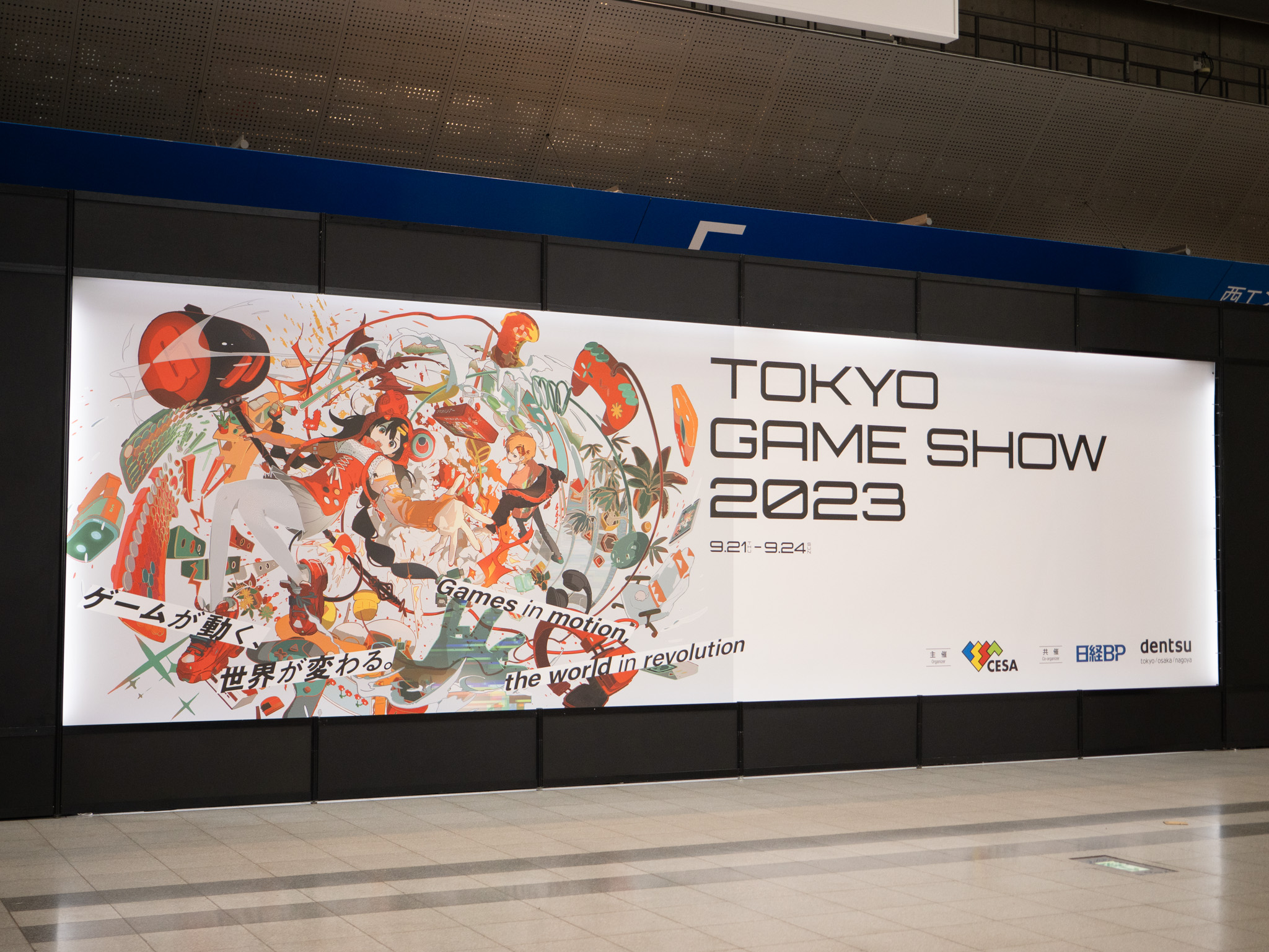 東京ゲームショウ2023
