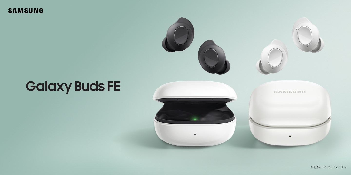 Galaxy Buds FE