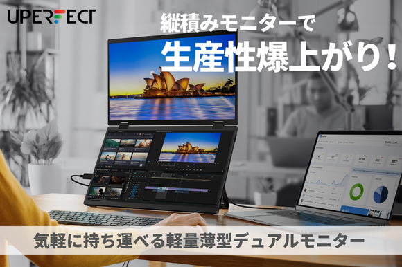UPERFECT_アイキャッチ
