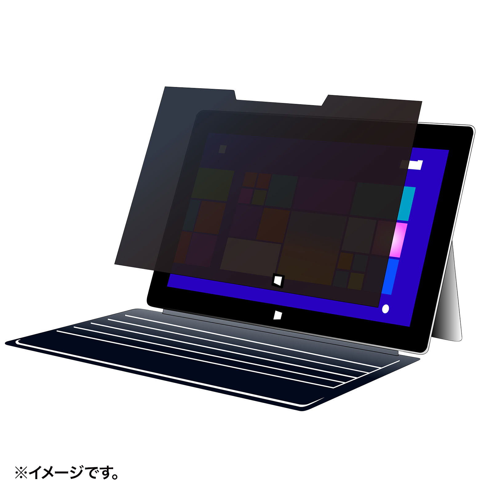 マグネット式覗き見防止フィルター１
