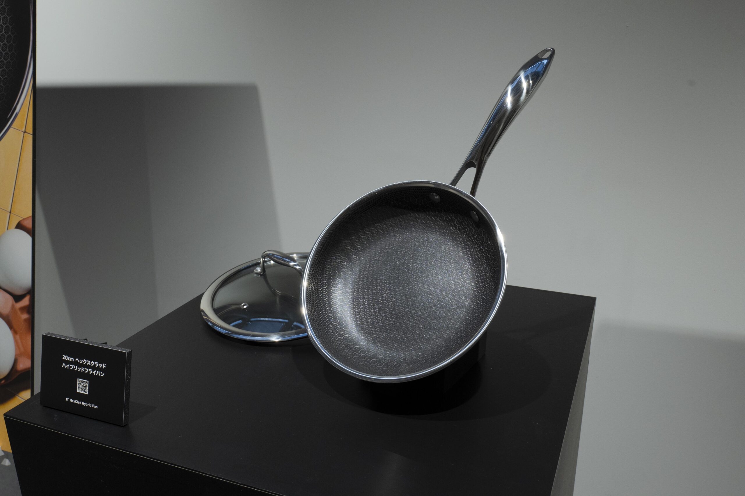 「HexClad」HYBRID PANS 20cm ヘックスクラッド ハイブリッドフライパン