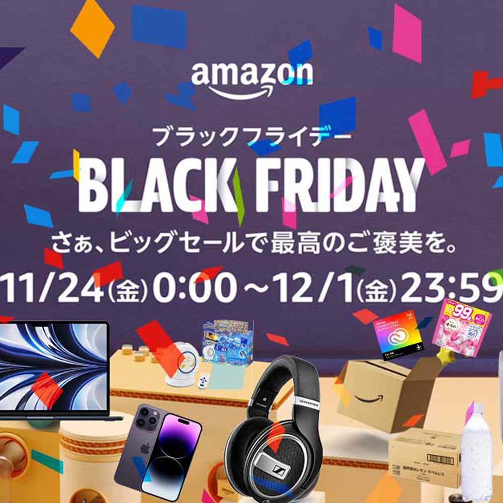amazon_black_friday 2023