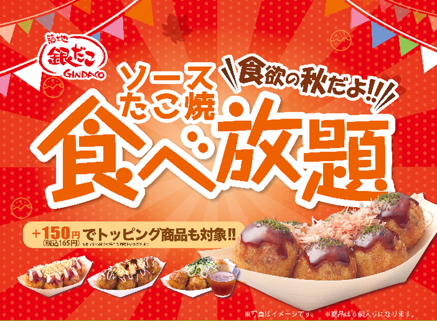 main_アイキャッチ用