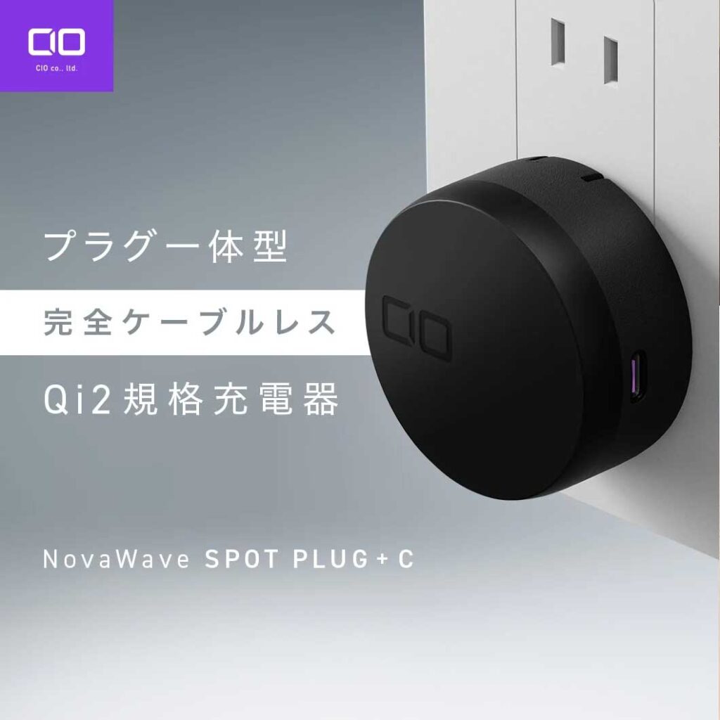 CIO_NovaWave_アイキャッチ_main