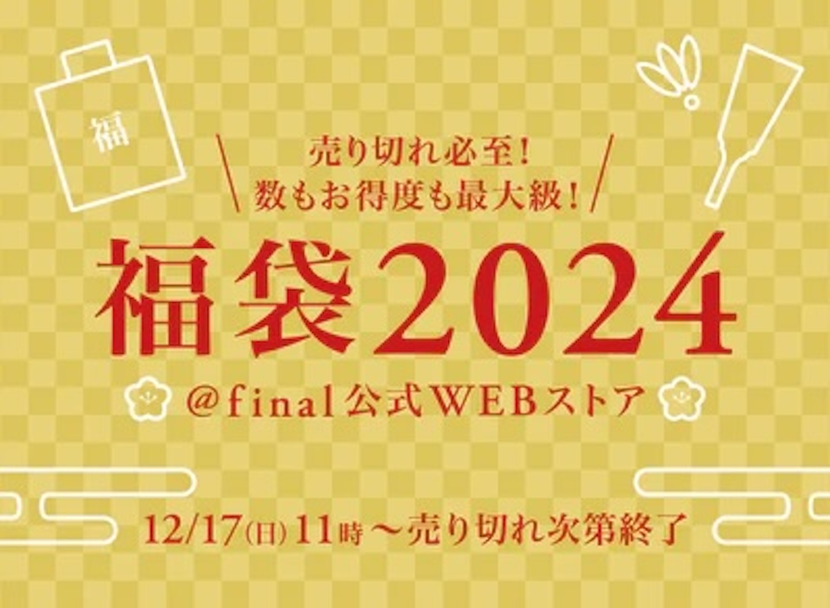final