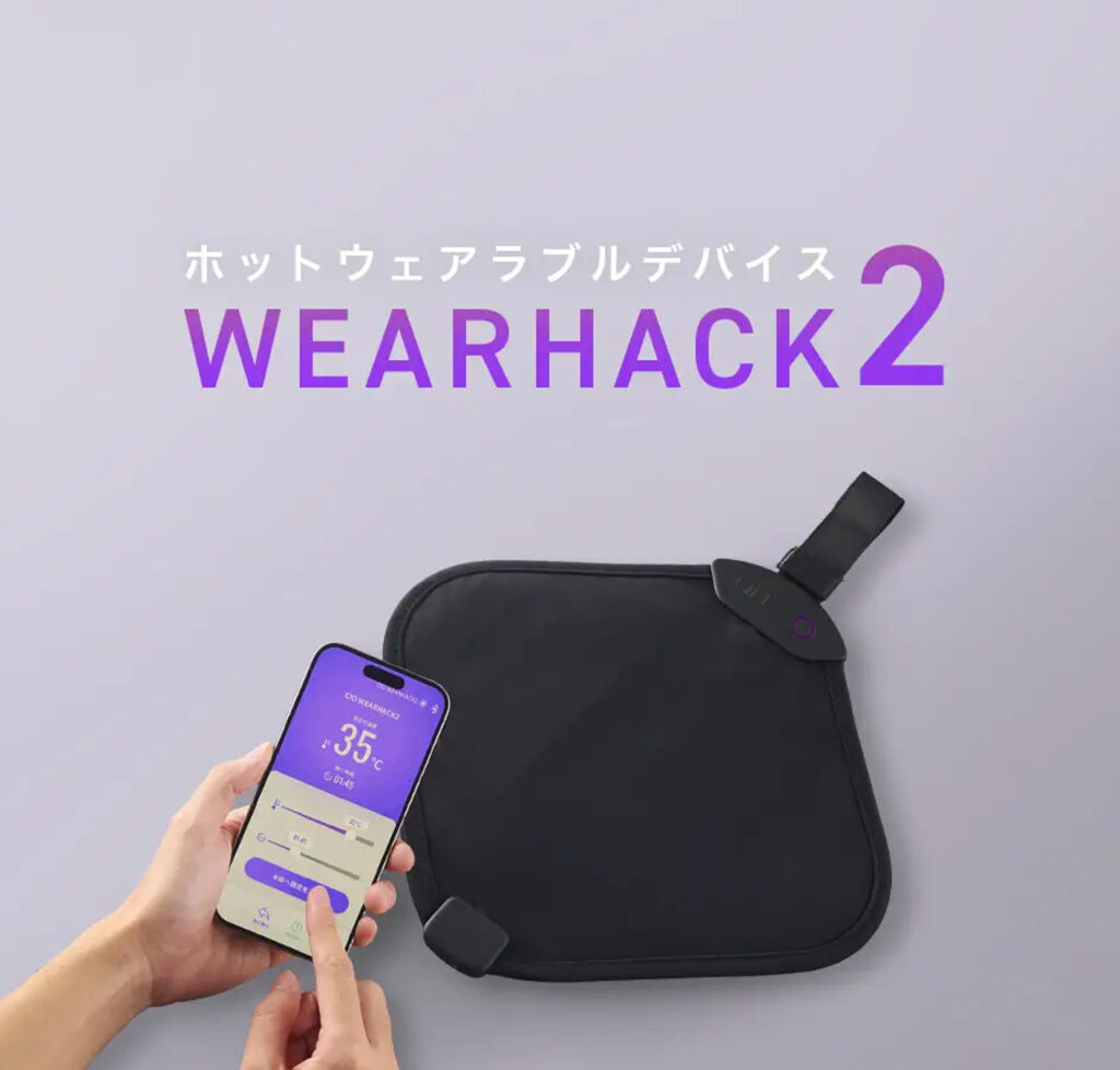 WEARHACK2_08
