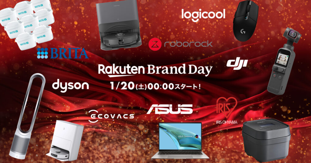 楽天brand day