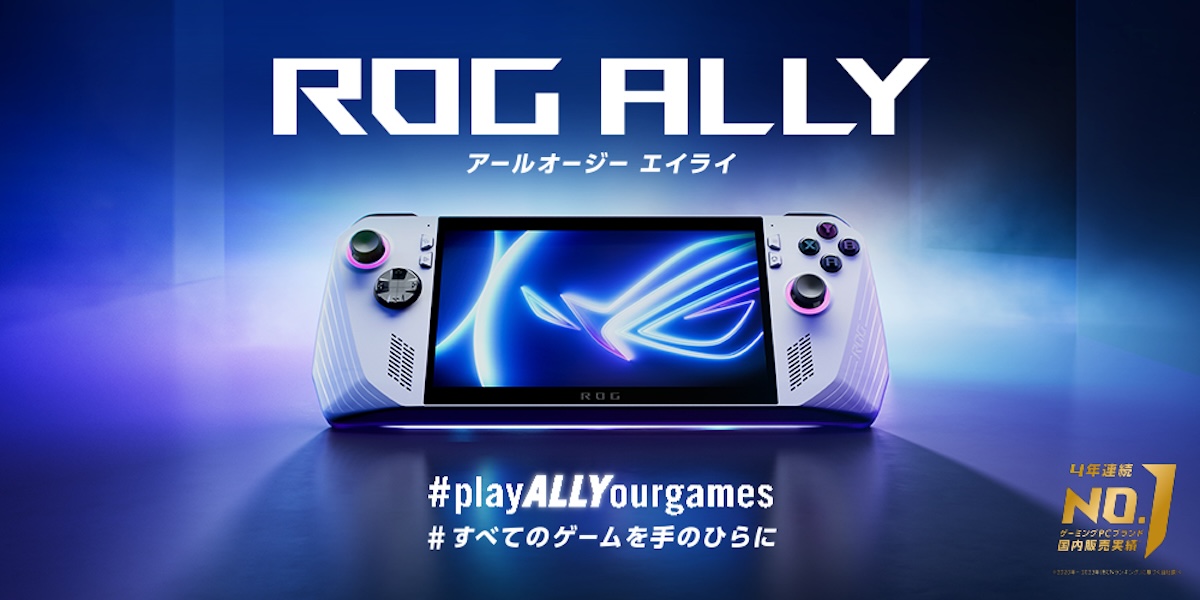 ASUS春のもらキャン_06