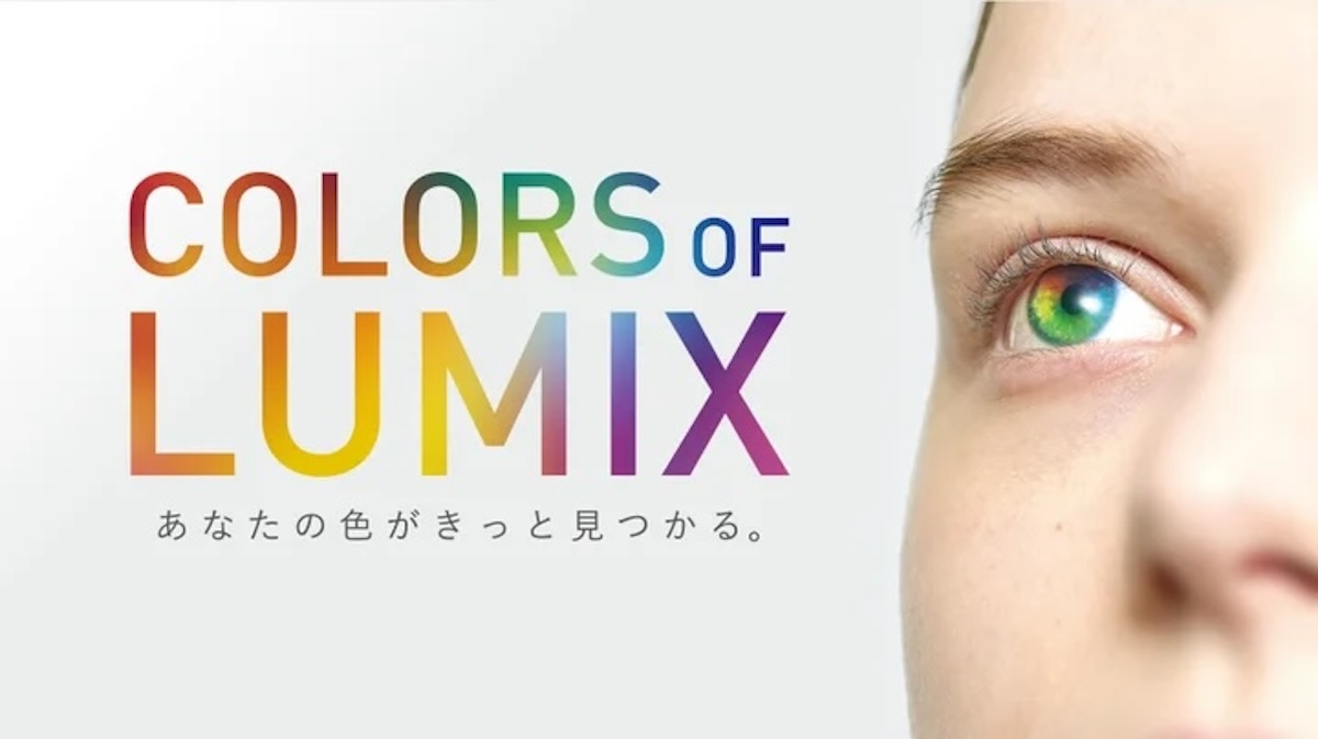 LumixCP_01