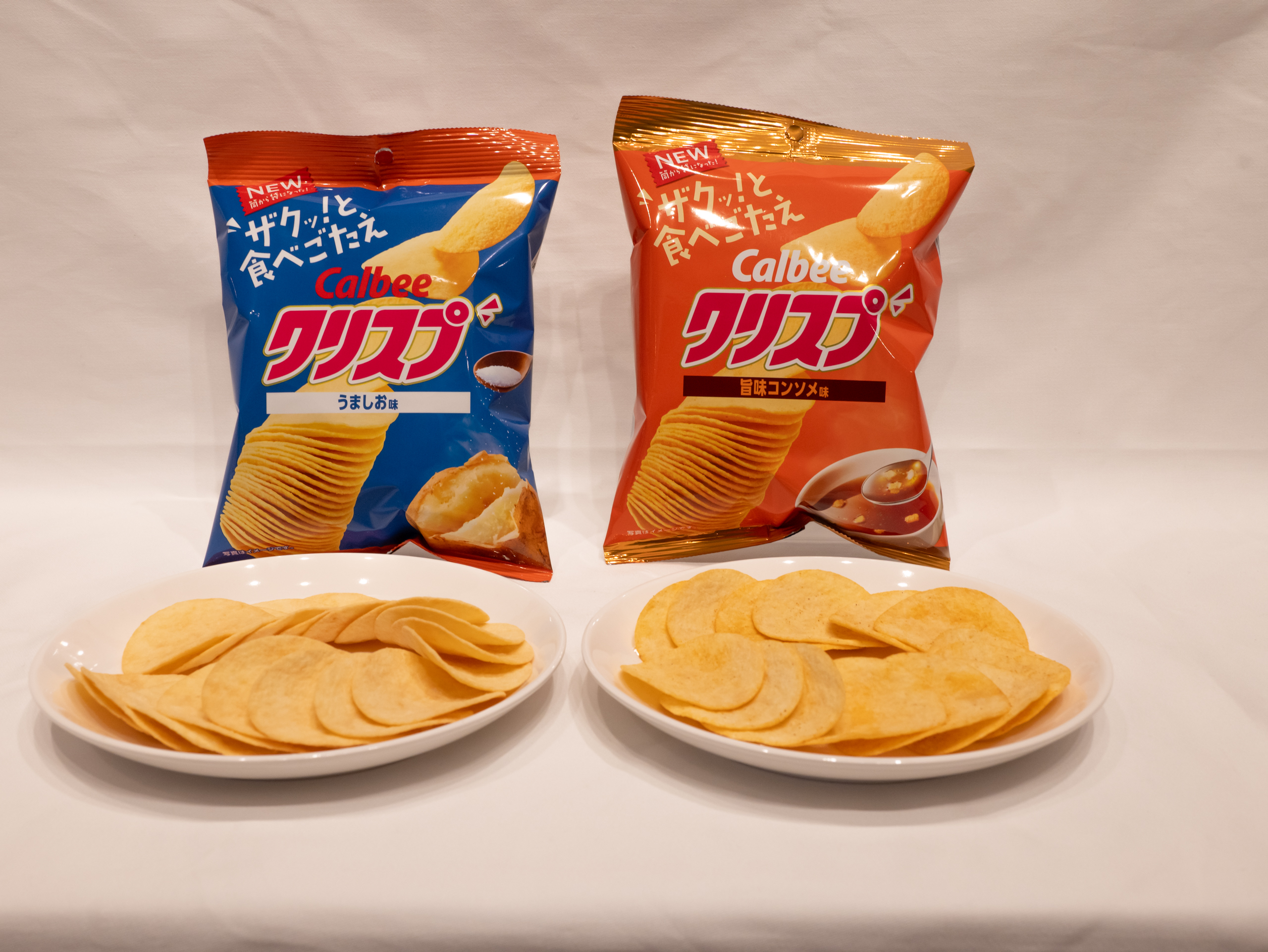 カルビークリスプ