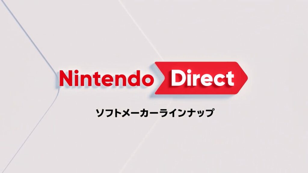 任天堂ダイレクト_アイキャッチ