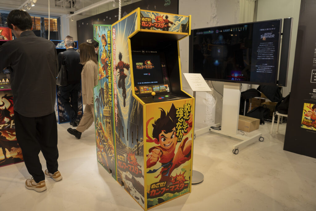 人生の大切なことをゲームから学ぶ展_「めざせ！カンフーマスター」