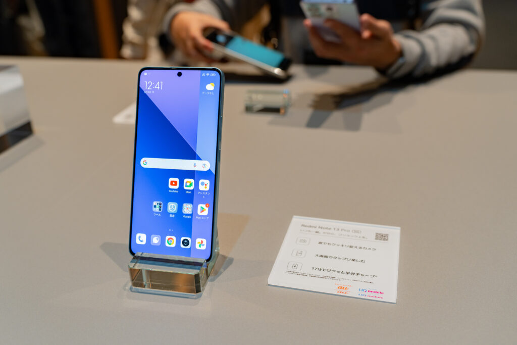 RedmiNote13Pro-ProPlus5G_thumbnail