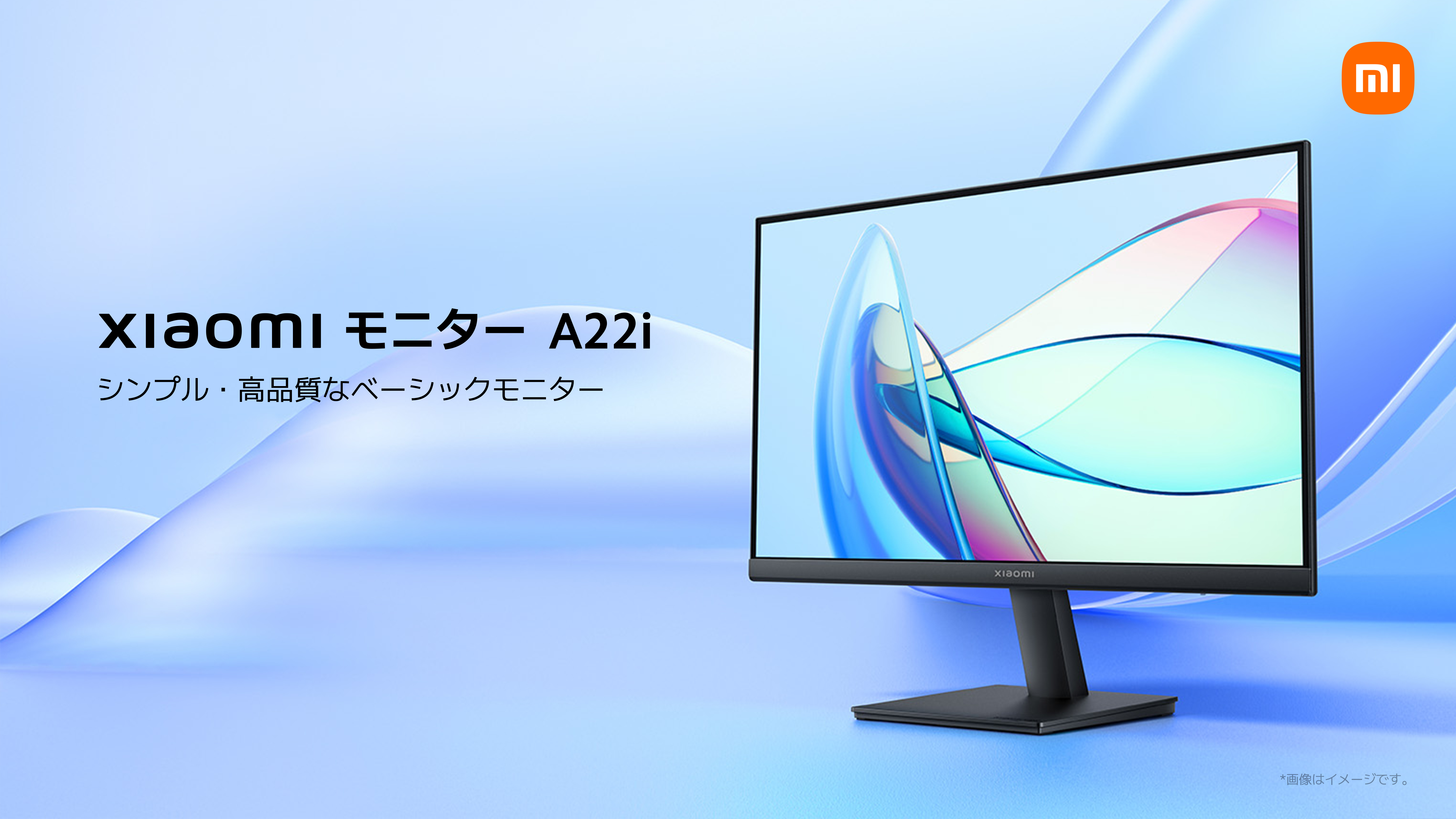 Xiaomi-monitor-A22i_thumbnail