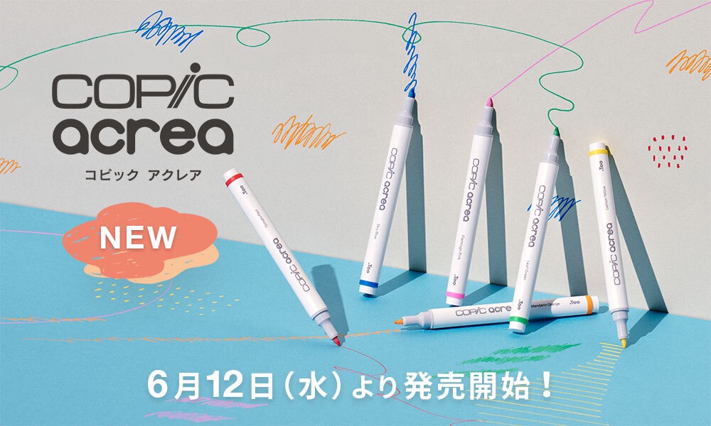 copic-acrea_thumbnail