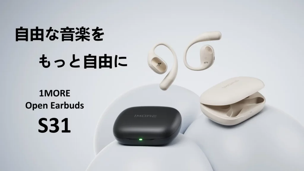 1MORE-Open-Earbuds S31_00