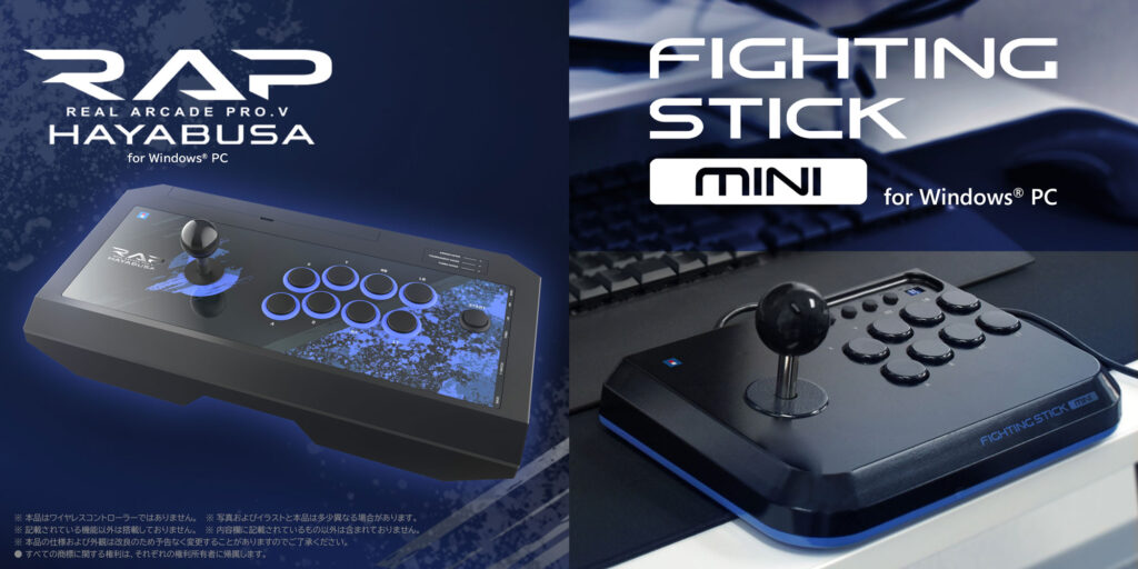 HORIからWindows PCに対応したアーケードコントローラー「リアルアーケードPro.V HAYABUSA for Windows PC」と「ファイティングスティック mini for Windows PC」が登場