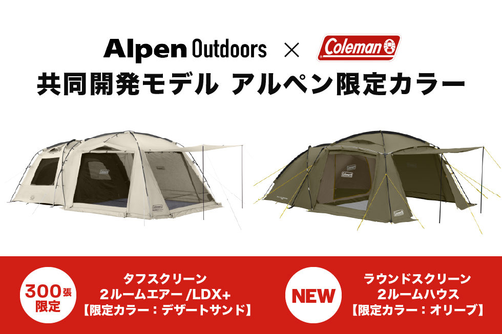 tent_thumbnail