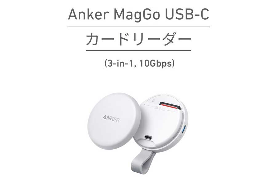 AnkerMagGoUSB-C_thumbnail