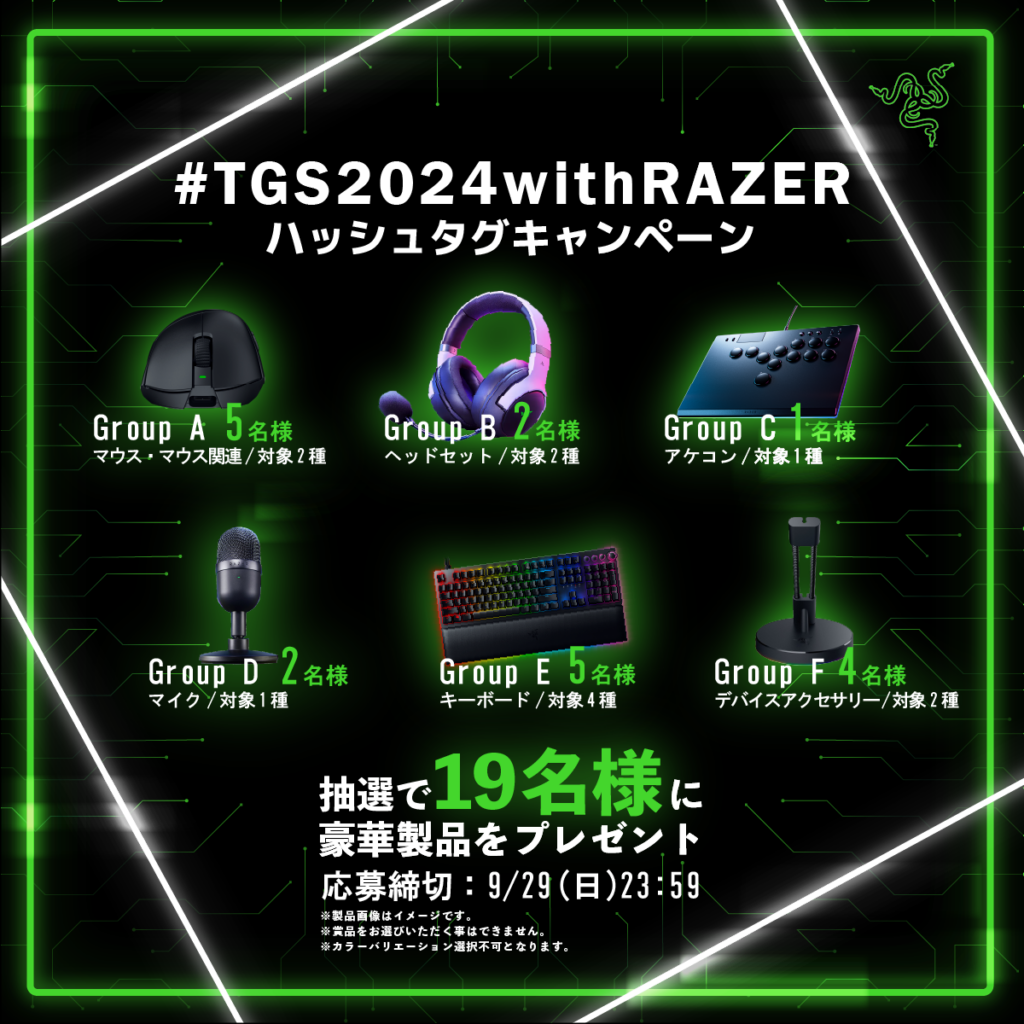 Razer_campain_thumbnail
