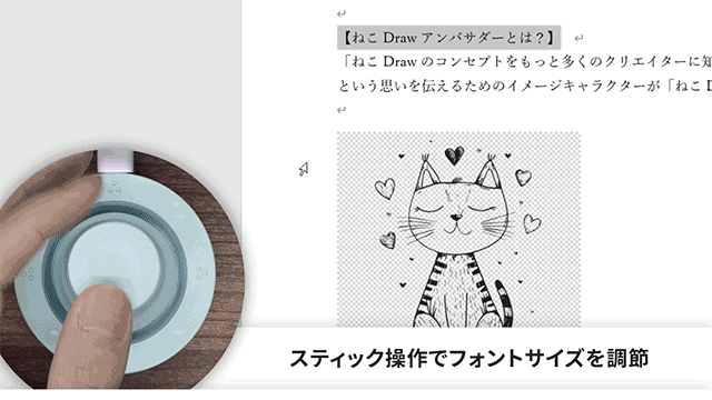 【新品】 BRAIN MAGIC Luminella 左手デバイス 特典付き 仕事や趣味の創作にピッタリ。ライトユーザー向けの左手デバイス