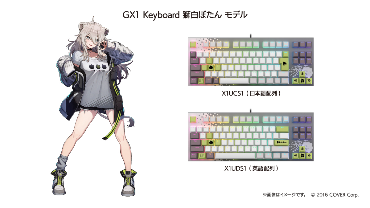 ファンなら手に入れたい！人気ゲーミングキーボードとホロライブがコラボした「REALFORCE ✕ hololive GX1 Keyboard」が登場