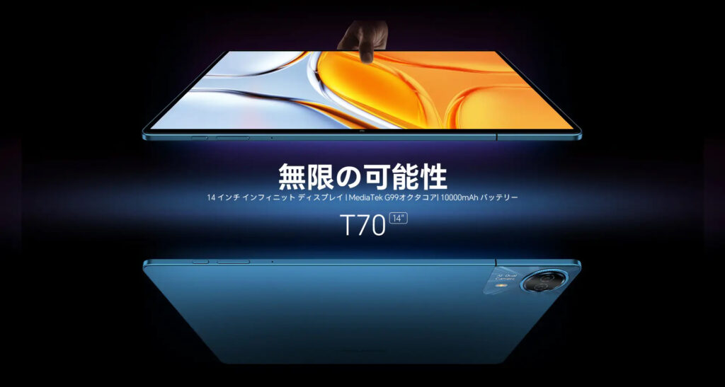 T70_00