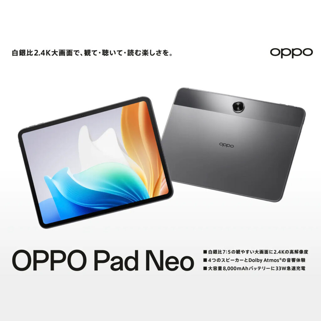oppp-pad-neo_04_Link