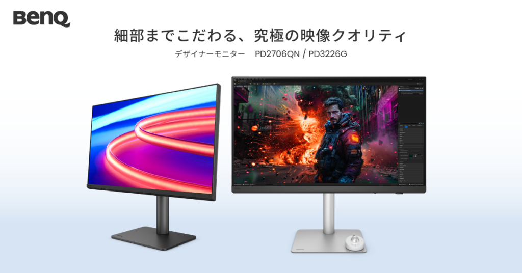 BenQモニター_00