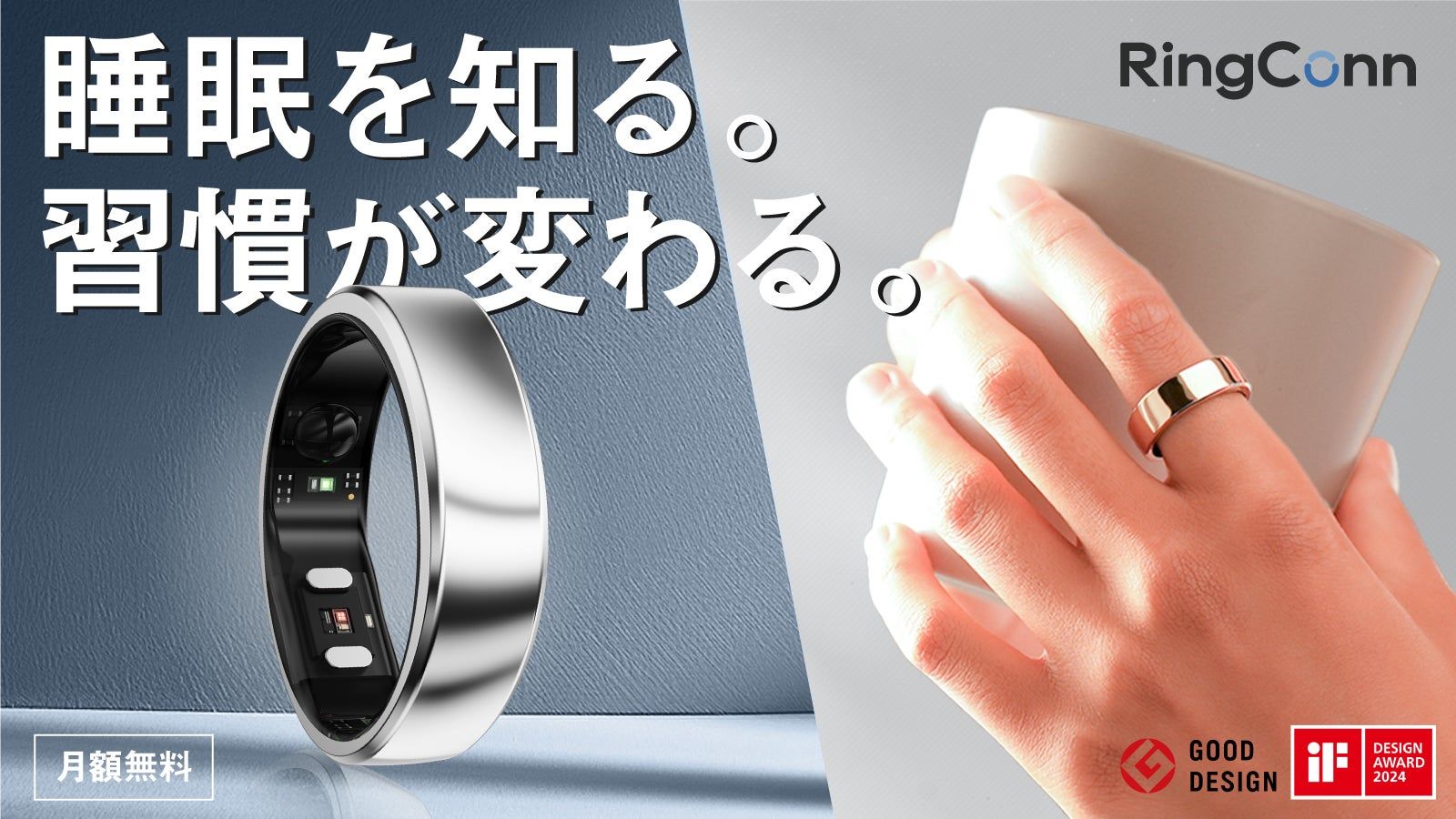 RingConn-Gen2_00