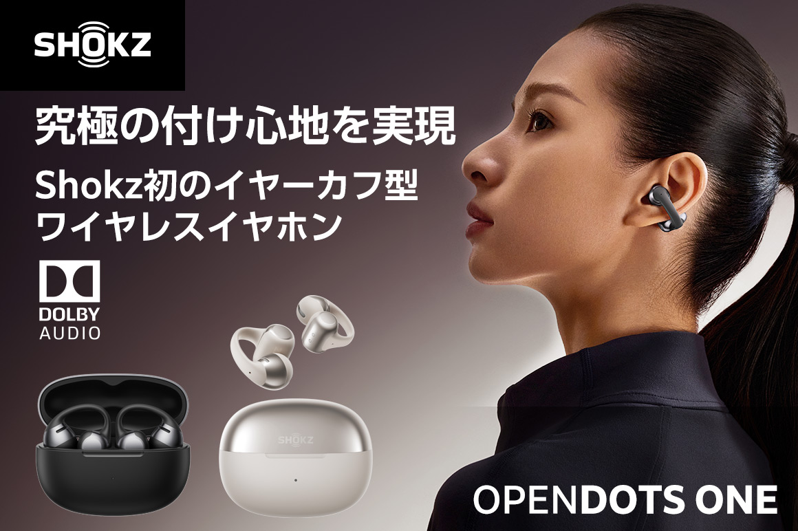 opendotsone_00