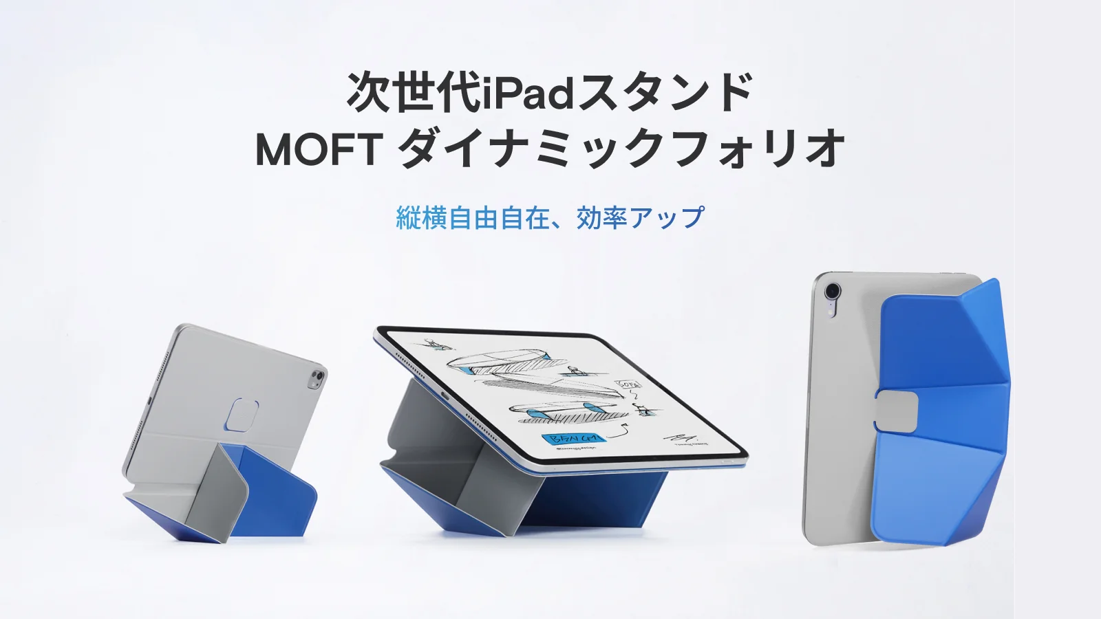 MOFT-dynamic-folio_00