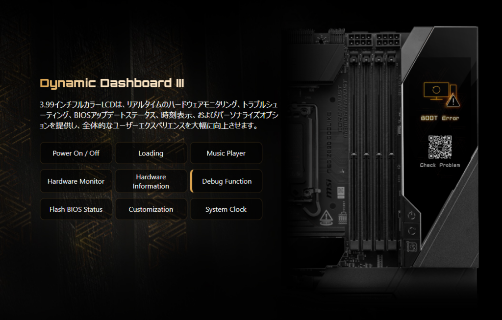 MSI_MEG-Z890-GODLIKE_06