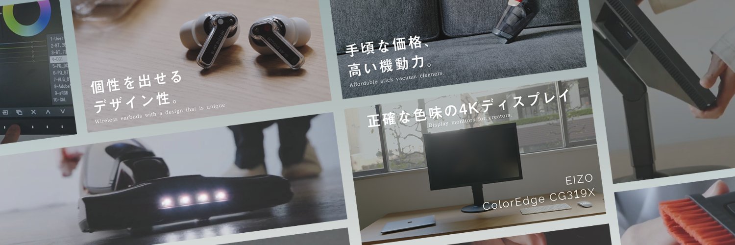 onesuite編集部のヘッダー画像