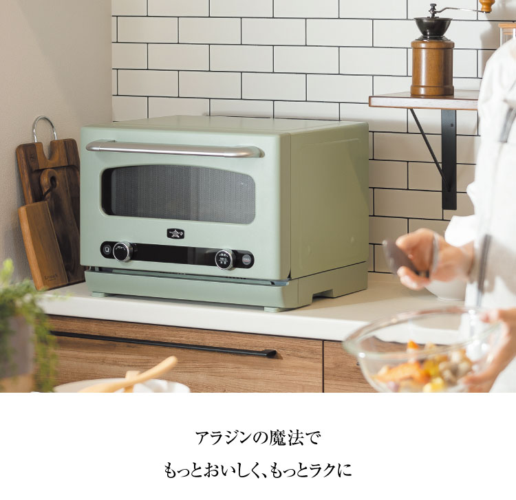 aladdin oven_00