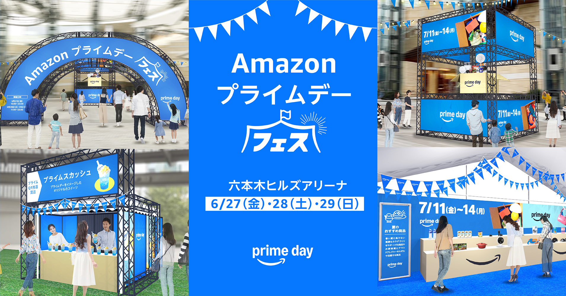 Amazon event_00