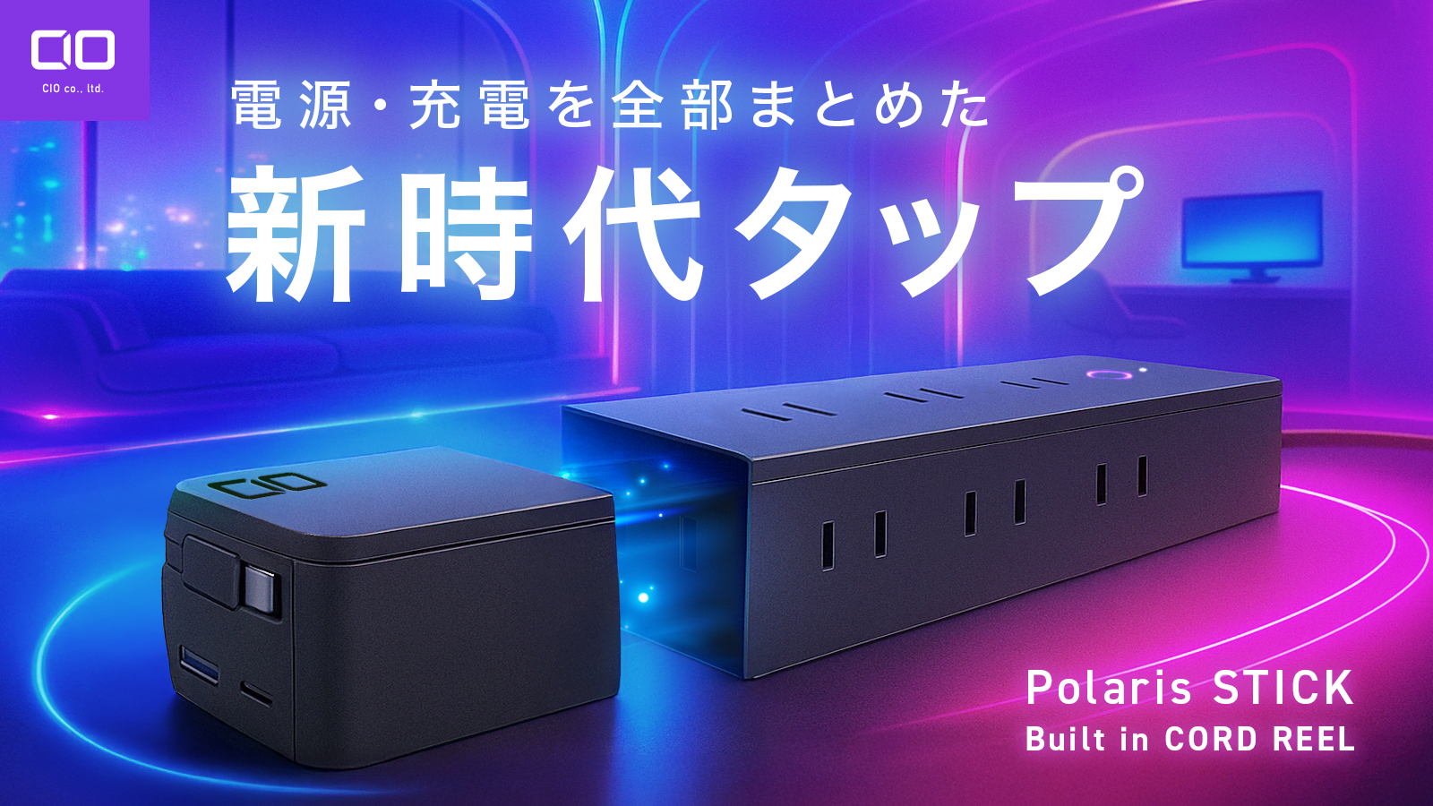 CIO polaris_00