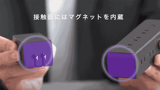 マグネト内蔵の設置面