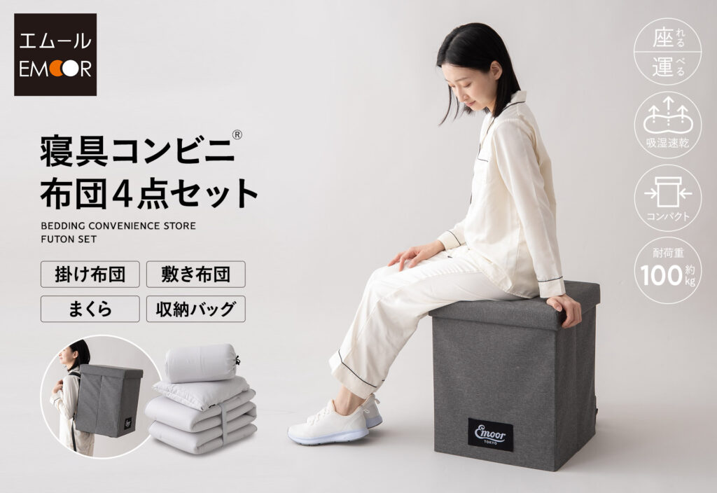 EMOOR futon_00