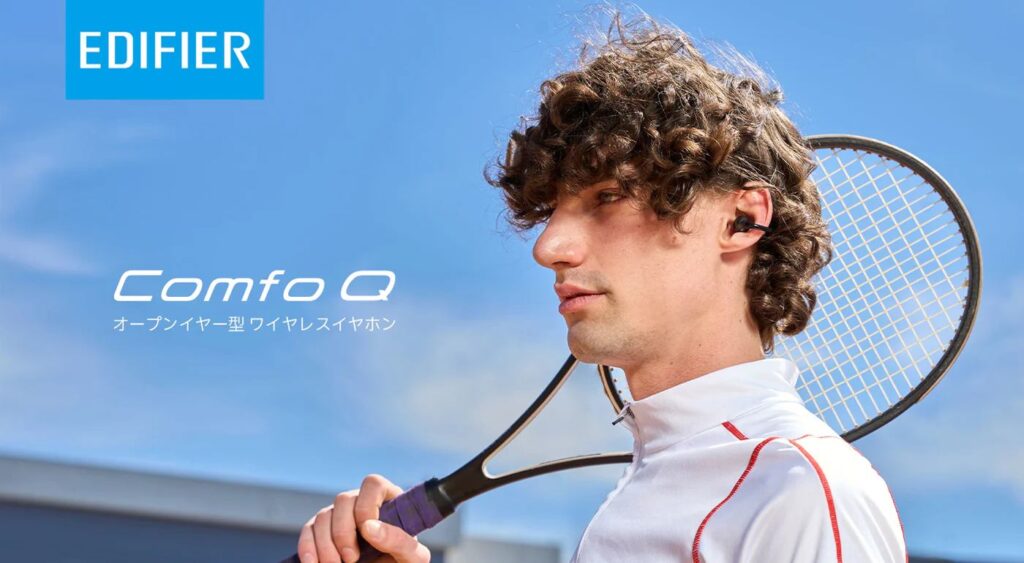 Edifier Comfo_00