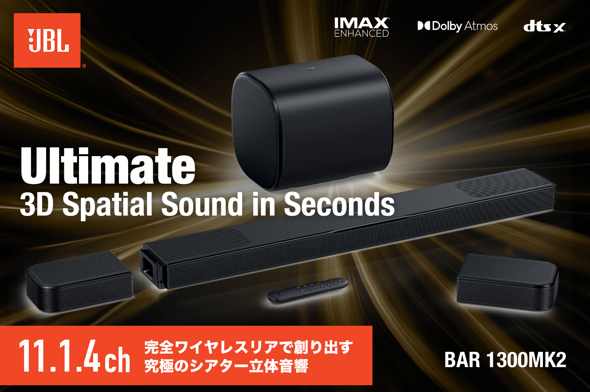 JBL BAR1300MK_00
