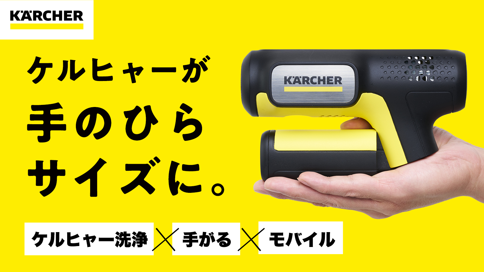 karcher_00