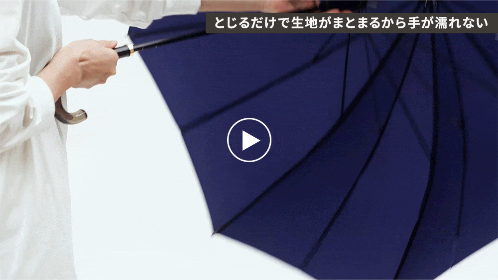 shupatto plus畳むとき