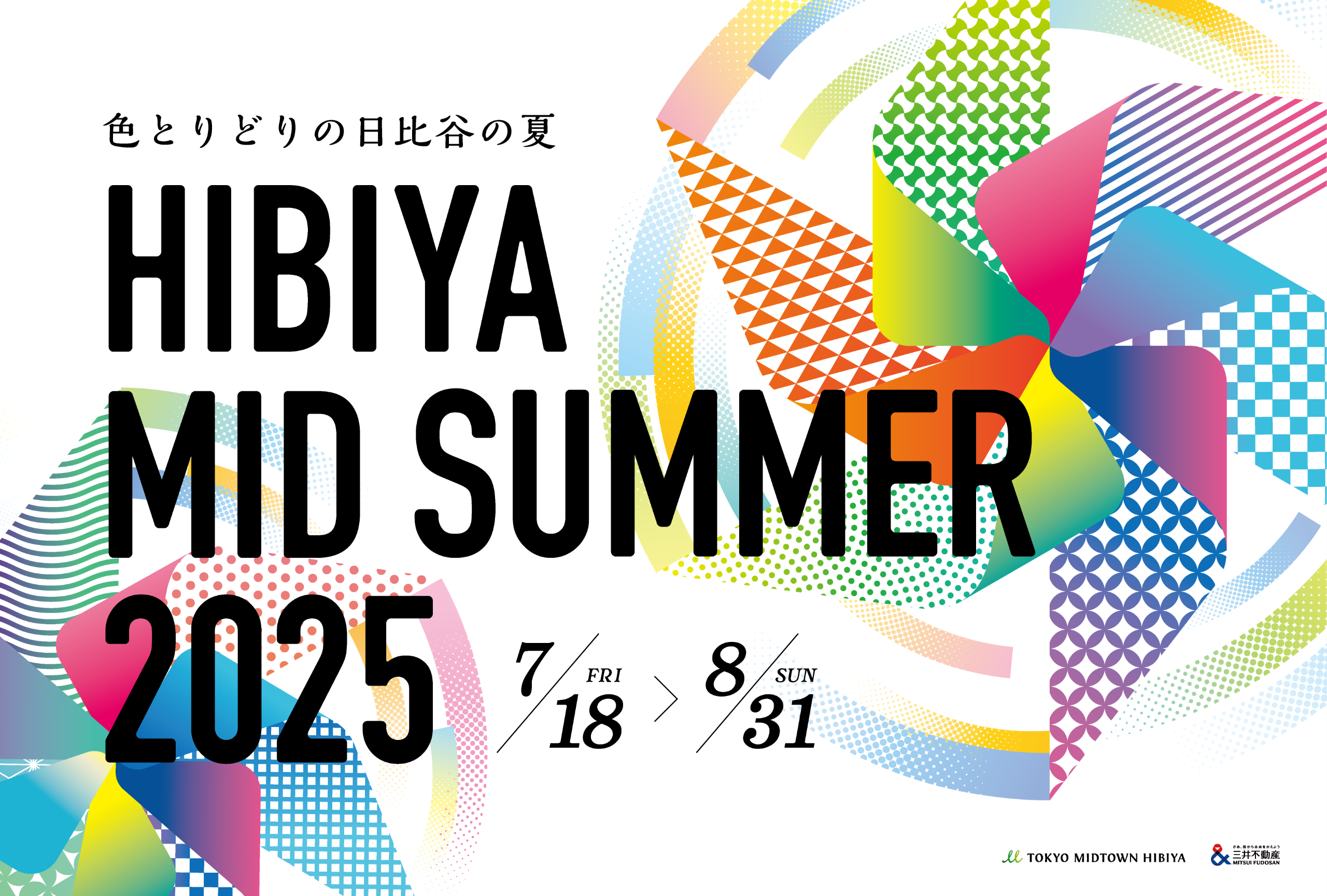HIBIYA MID SUMMER_00