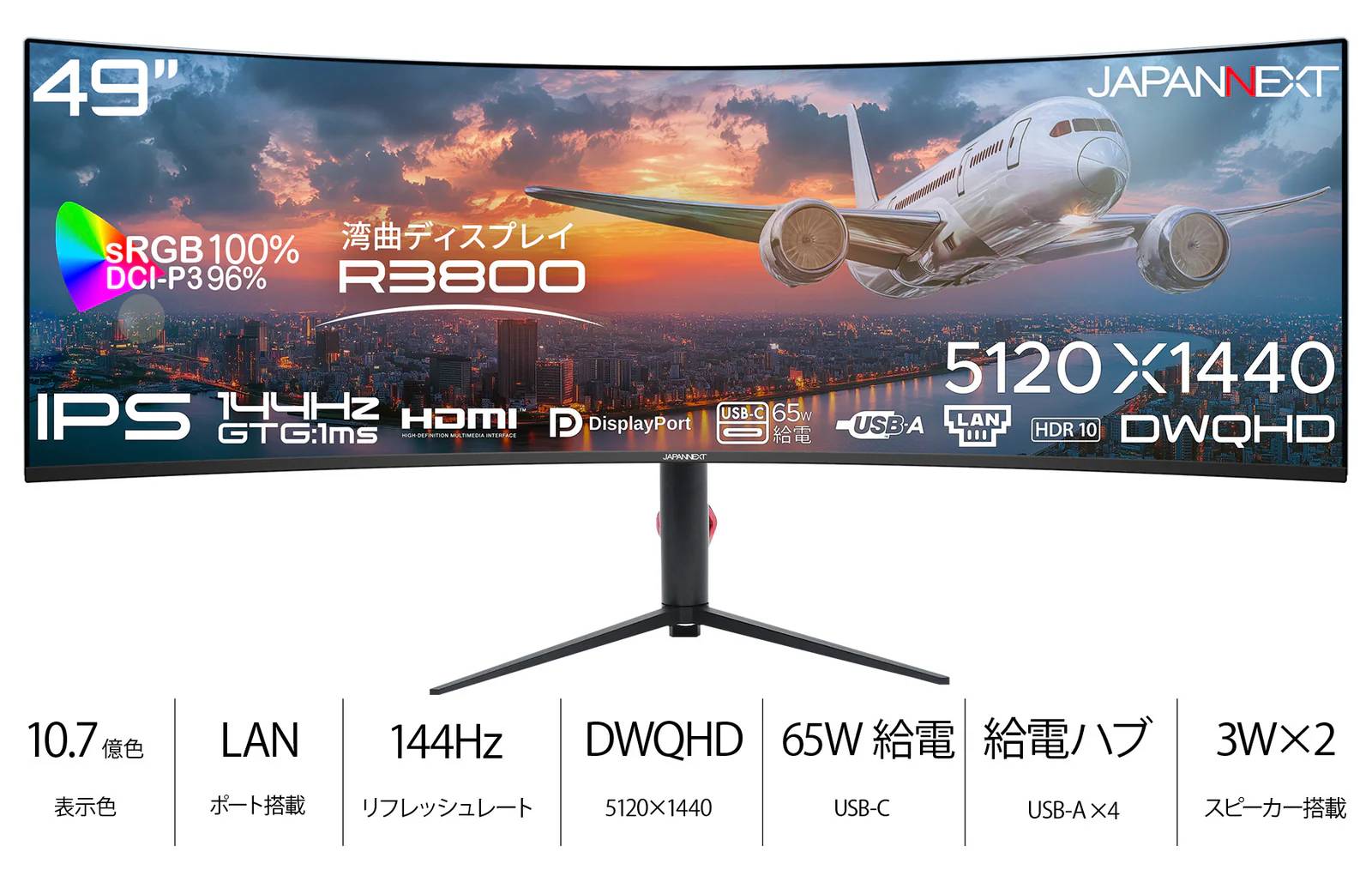JN-IPS49G144DQ-HSC6-L_00