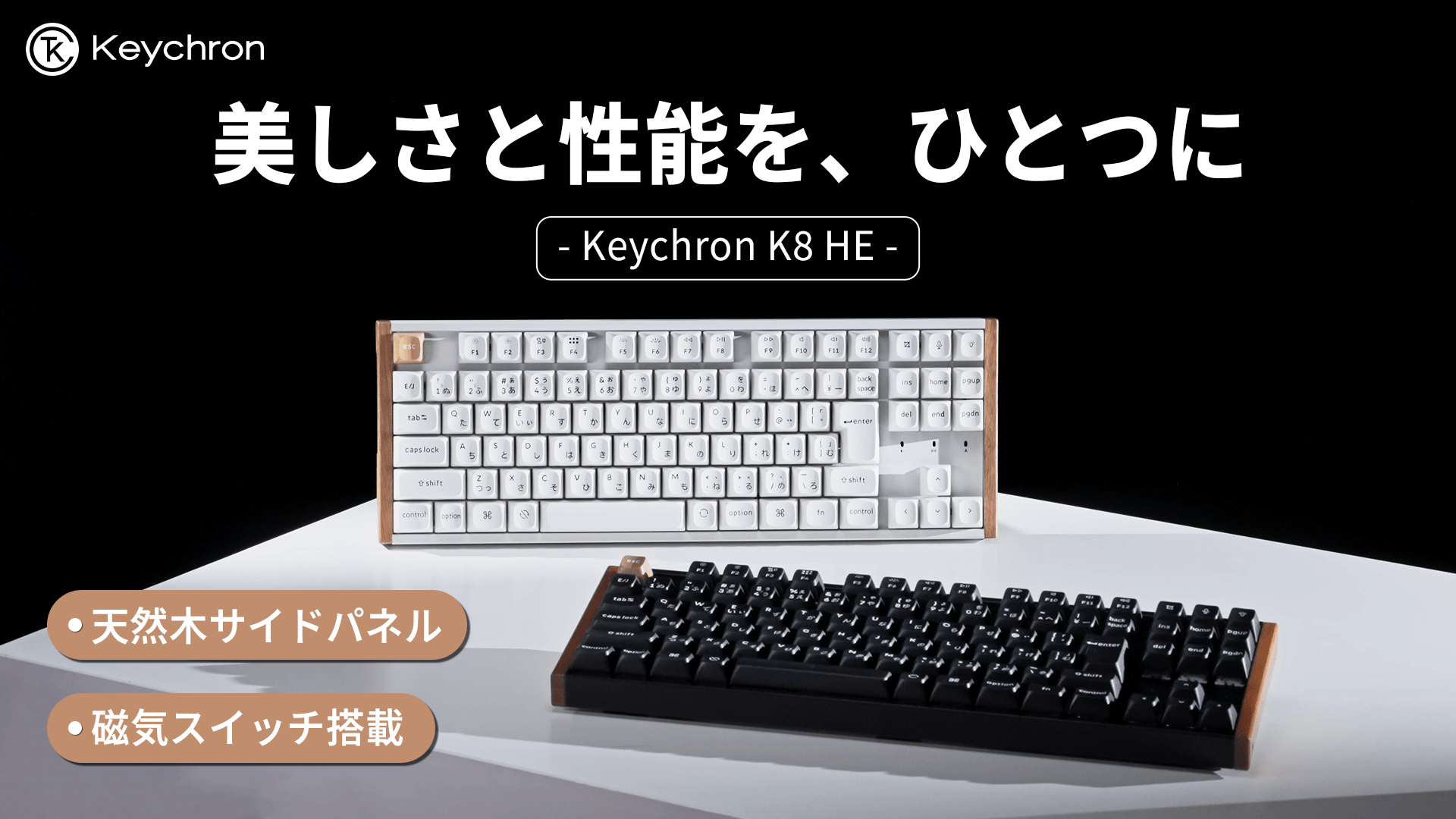 Keychron K8 HE_00